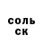 ТГК гашишное масло VOX228
