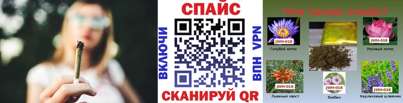 БУТИРАТ Butirat  Купить закладки  Саранск 
