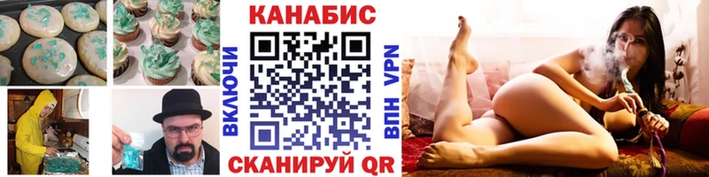 Купить  Саранск  Печенье с ТГК марихуана 