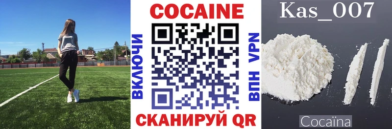 Купить  Саранск  Cocaine Эквадор 