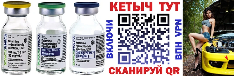 Купить закладки  Саранск  Кетамин VHQ 