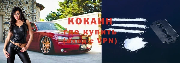 синтетический гашиш Кулебаки
