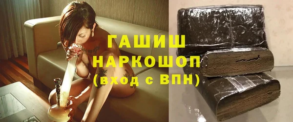 синтетический гашиш Кулебаки
