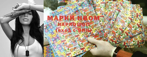 синтетический гашиш Кулебаки