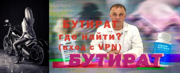 ALPHA PVP Кукмор