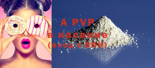 ALPHA PVP Кукмор