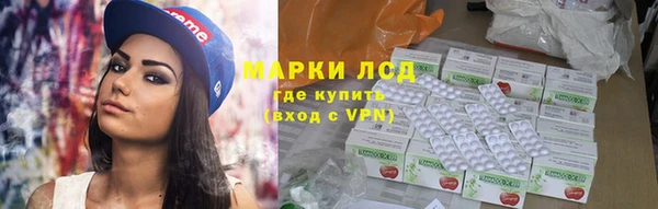 ALPHA PVP Кукмор
