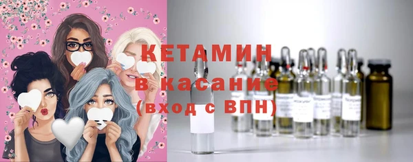 синтетический гашиш Кулебаки