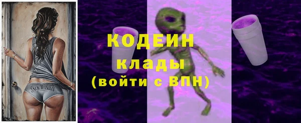 синтетический гашиш Кулебаки
