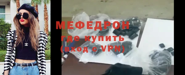 синтетический гашиш Кулебаки