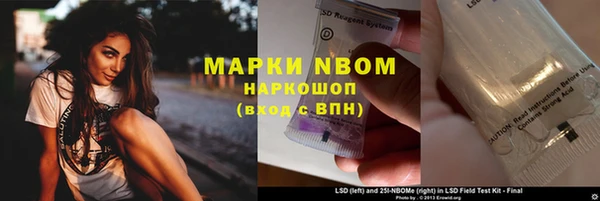 синтетический гашиш Кулебаки