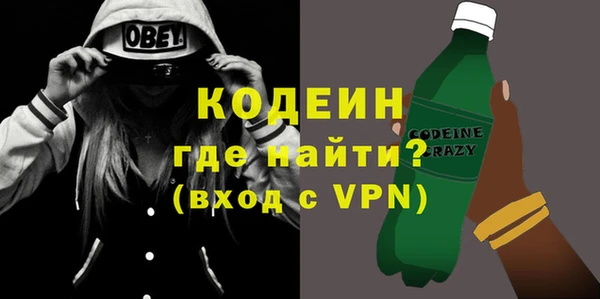 ALPHA PVP Кукмор