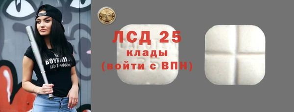 синтетический гашиш Кулебаки
