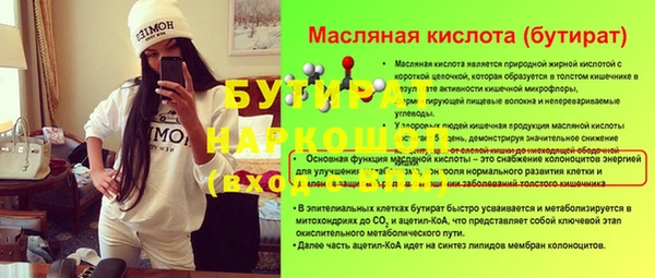 мдпв Куйбышев