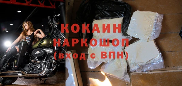 синтетический гашиш Кулебаки