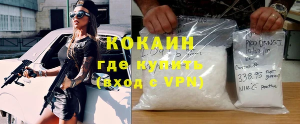 синтетический гашиш Кулебаки
