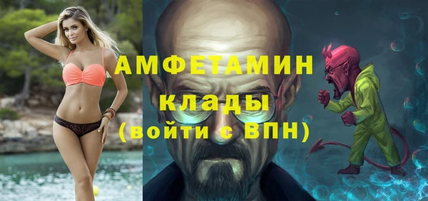 ALPHA PVP Кукмор