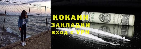 синтетический гашиш Кулебаки