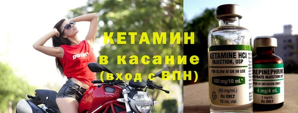 синтетический гашиш Кулебаки