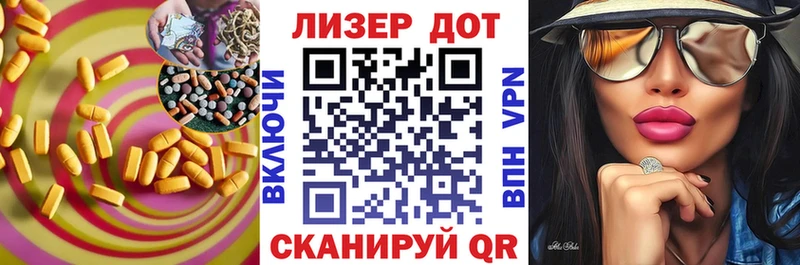 ЛСД экстази ecstasy  Купить  Саранск 
