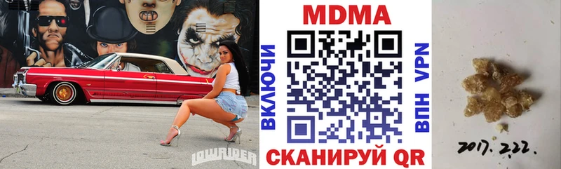 Купить где  Саранск  МДМА Molly 
