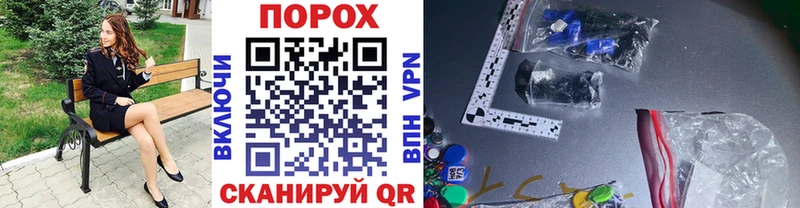 Купить закладки  Саранск  Метамфетамин пудра 