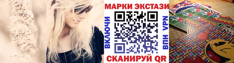 Купить закладки  Саранск  Марки N-bome 1,5мг 