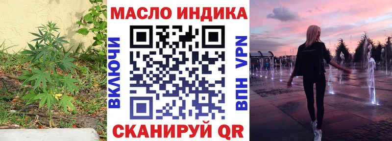 ТГК Wax  Купить закладки  Саранск 