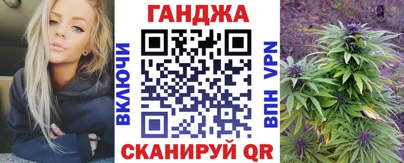 Шишки марихуана индика  Купить  Саранск 